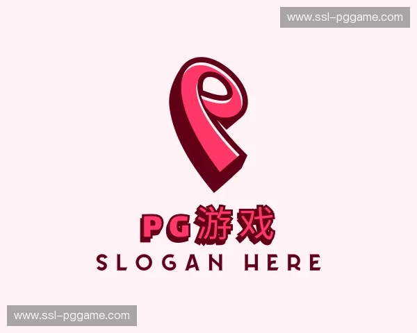 关于pg游戏官方网站